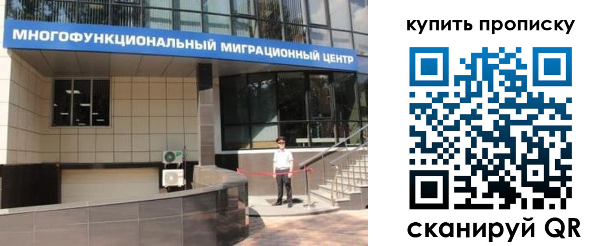 временная регистрация поиск в Сарапуле