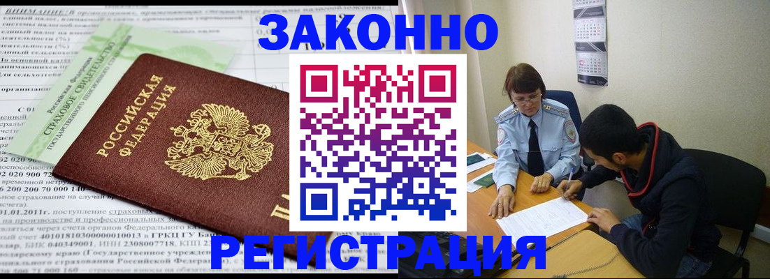 регистрация для школы в Сарапуле